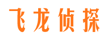 锡林浩特侦探公司